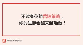如何通過系統(tǒng)性營(yíng)銷策劃提升產(chǎn)品銷量