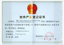 上海傲融軟件技術 以匠心鑄精品，用最好的軟件為您服務