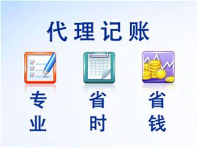公司注銷(xiāo)條件及商務(wù)代理代辦服務(wù)詳解